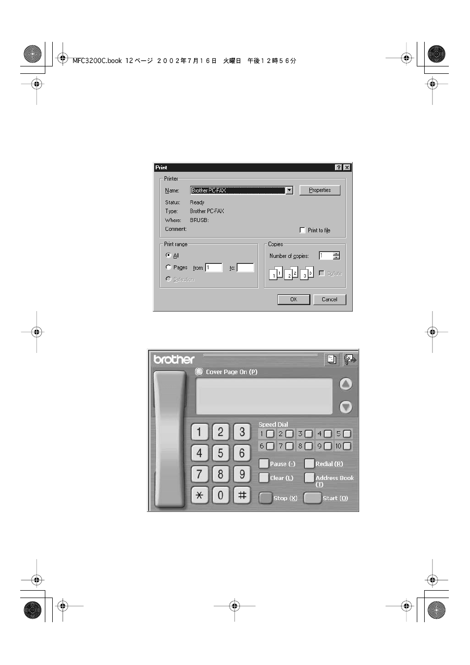 Sending a file as a pc-fax using, The facsimile style -12 | Brother MFC-3200C User Manual | Page 207 / 266