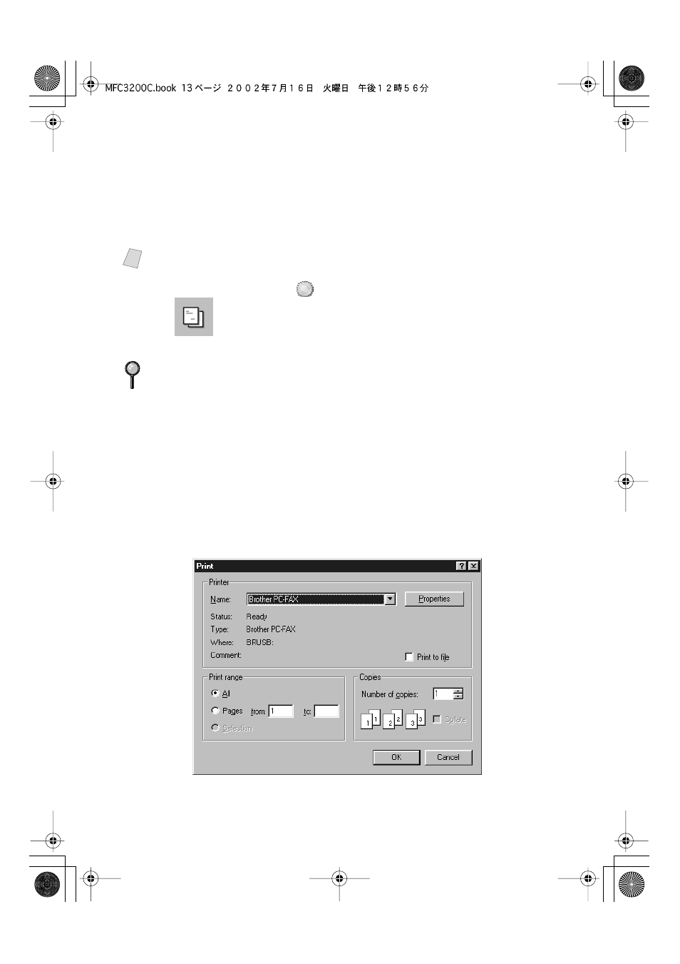 Redial, Sending a file as a pc-fax using the simple style, Redial -13 | Brother MFC-3200C User Manual | Page 208 / 266