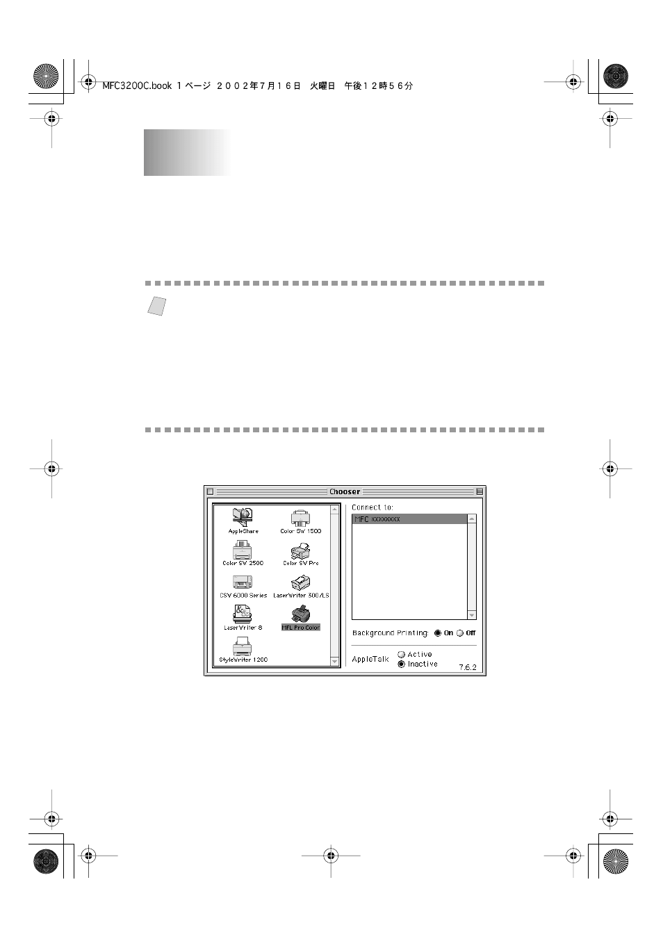 Using the brother mfc with a new power macintosh, G3, g4 or imac, Ibook | Set up your usb-equipped apple, Macintosh, G4 or imac, Or ibook, Withmac os 8.5-9.2 or, Mac os x v.10.1 -1, Using brother printer driver with your apple | Brother MFC-3200C User Manual | Page 211 / 266