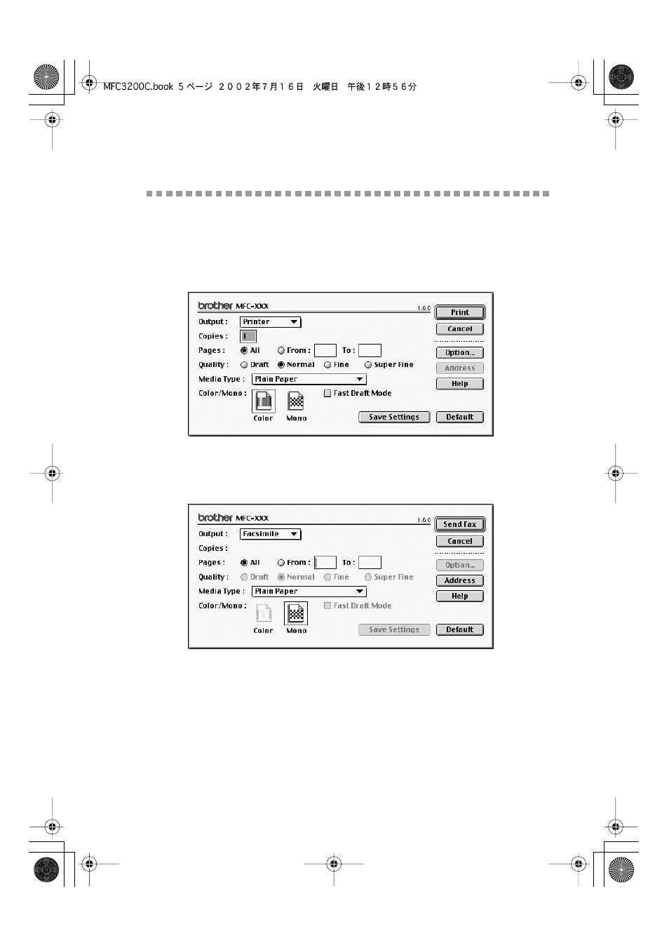 Sending a fax from your macintosh, Application, For os 8.5-9.2) -5 | Application (for os 8.5-9.2) | Brother MFC-3200C User Manual | Page 215 / 266