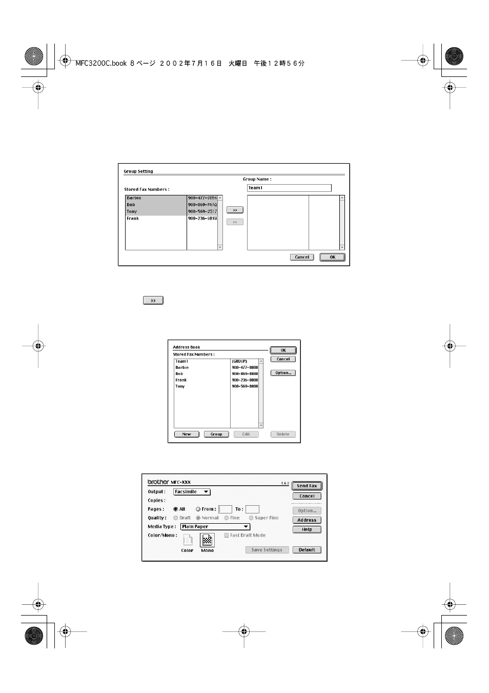 Adding a new group, Adding a new group -8 | Brother MFC-3200C User Manual | Page 218 / 266