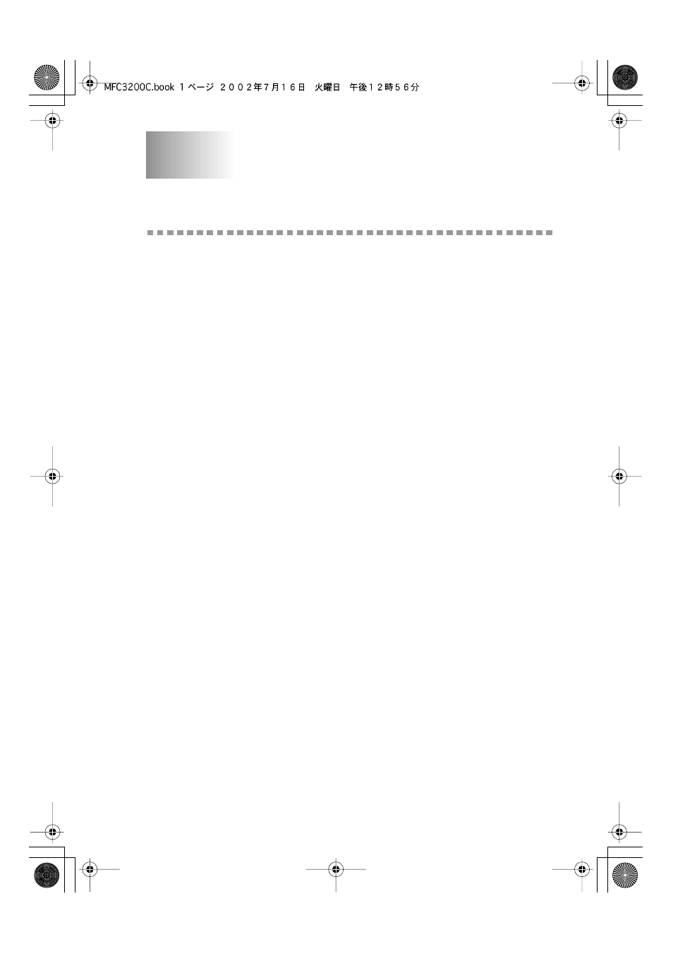 22 important information, Standard telephone and fcc notices, Important information -1 | Standard telephone and fcc notices -1, Important information | Brother MFC-3200C User Manual | Page 227 / 266