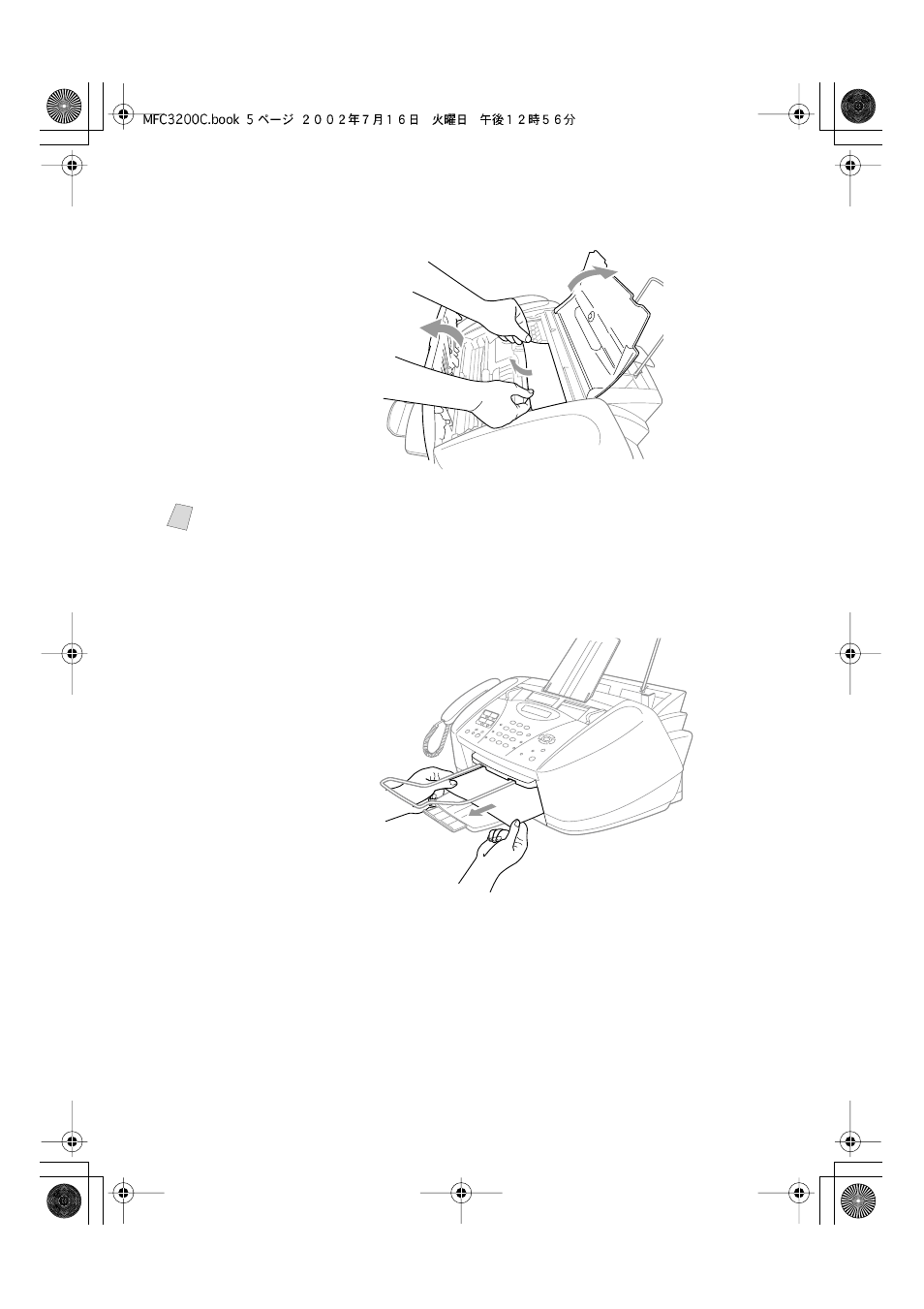 Brother MFC-3200C User Manual | Page 236 / 266