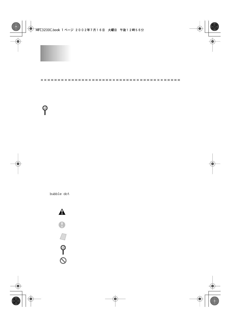 1 introduction, Using this manual, Finding information | Conventions used in this manual, Introduction -1, Using this manual -1, Introduction | Brother MFC-3200C User Manual | Page 24 / 266