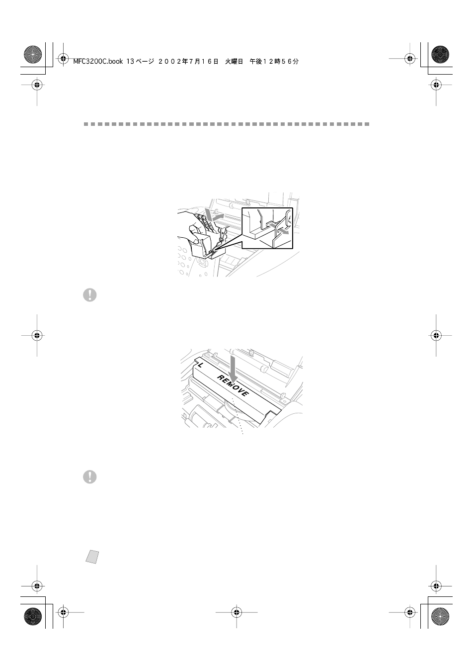 Packing and shipping the mfc, Packing and shipping the mfc -13 | Brother MFC-3200C User Manual | Page 244 / 266