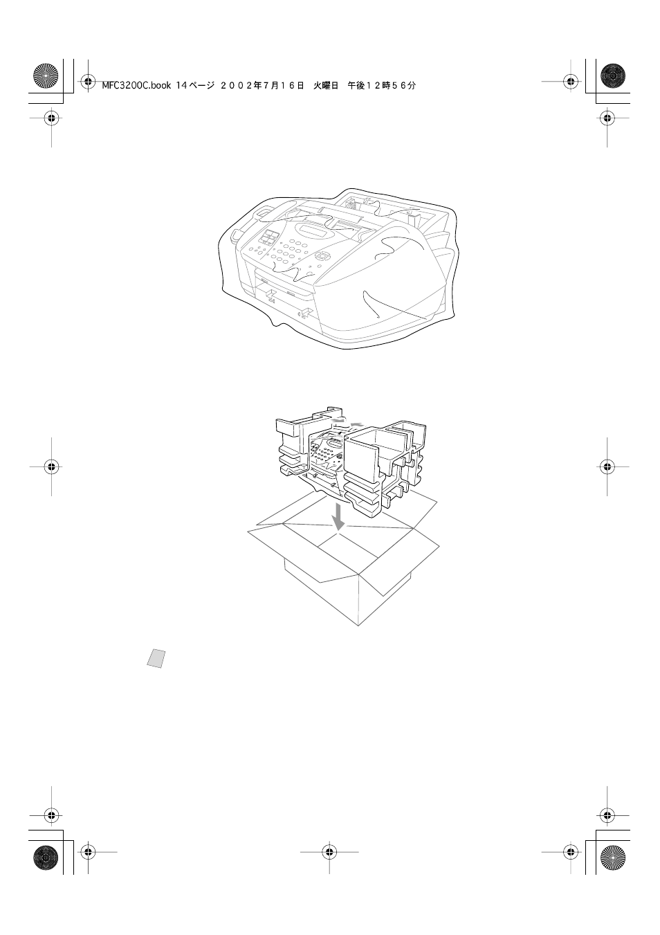 Brother MFC-3200C User Manual | Page 245 / 266