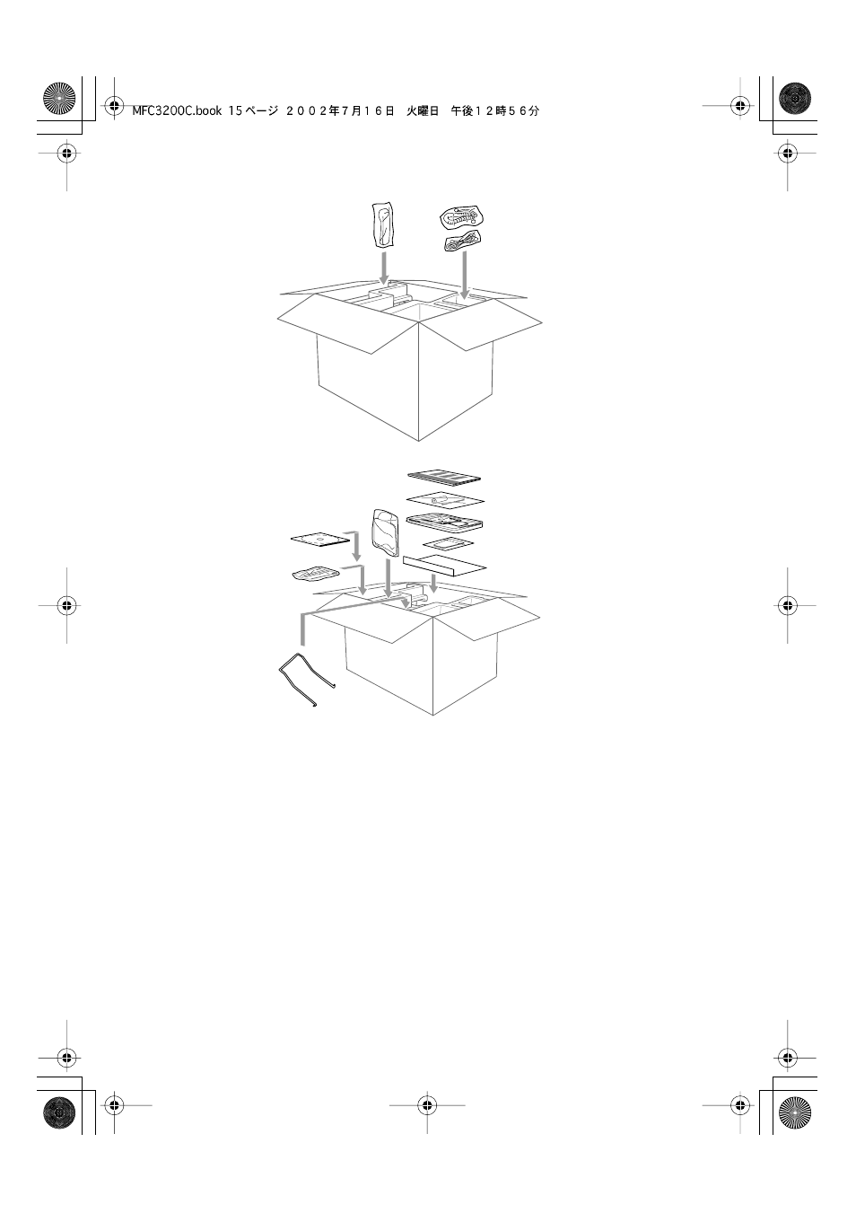 Brother MFC-3200C User Manual | Page 246 / 266