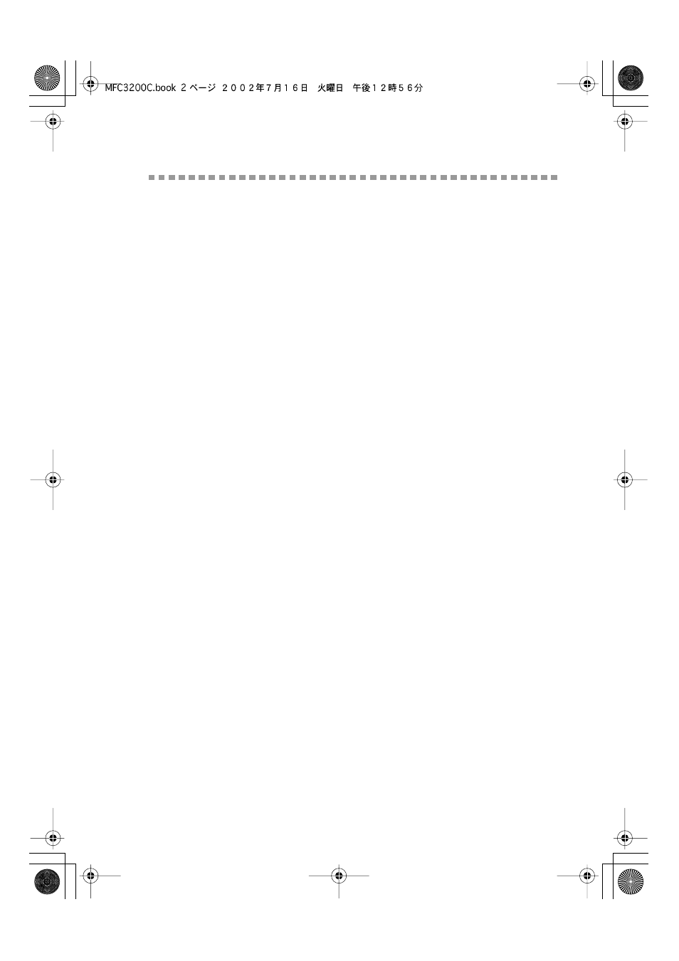 Product registration, Fax test sheet and product registration (usa only), On-line registration (usa and canada) | Product registration -2 | Brother MFC-3200C User Manual | Page 25 / 266