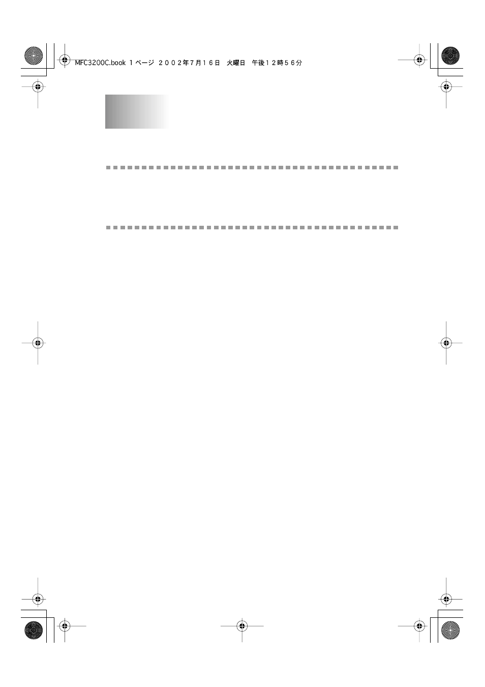 Specifications, Product description | Brother MFC-3200C User Manual | Page 251 / 266