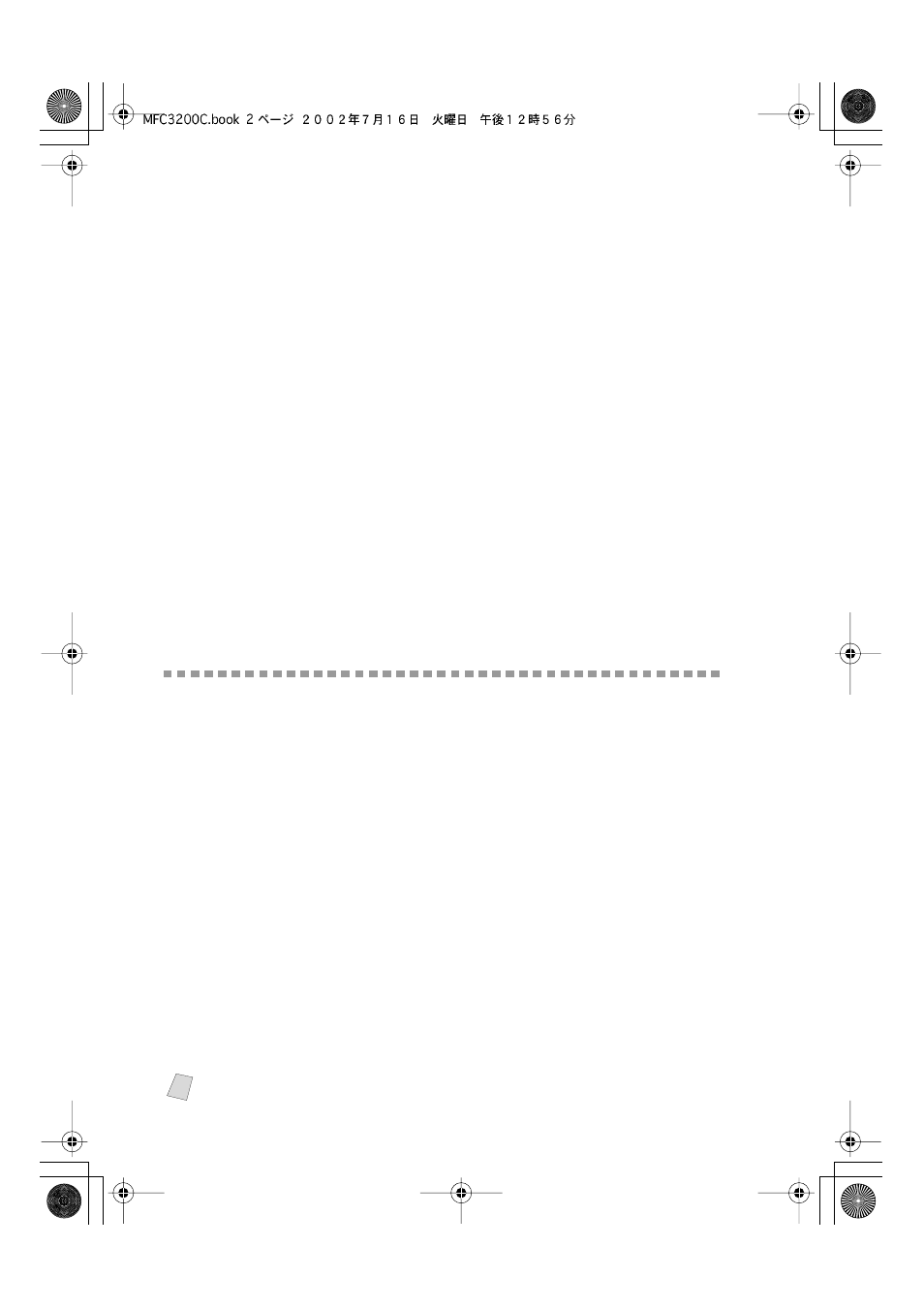 Printer, Printing, Controller | Printing controller | Brother MFC-3200C User Manual | Page 252 / 266