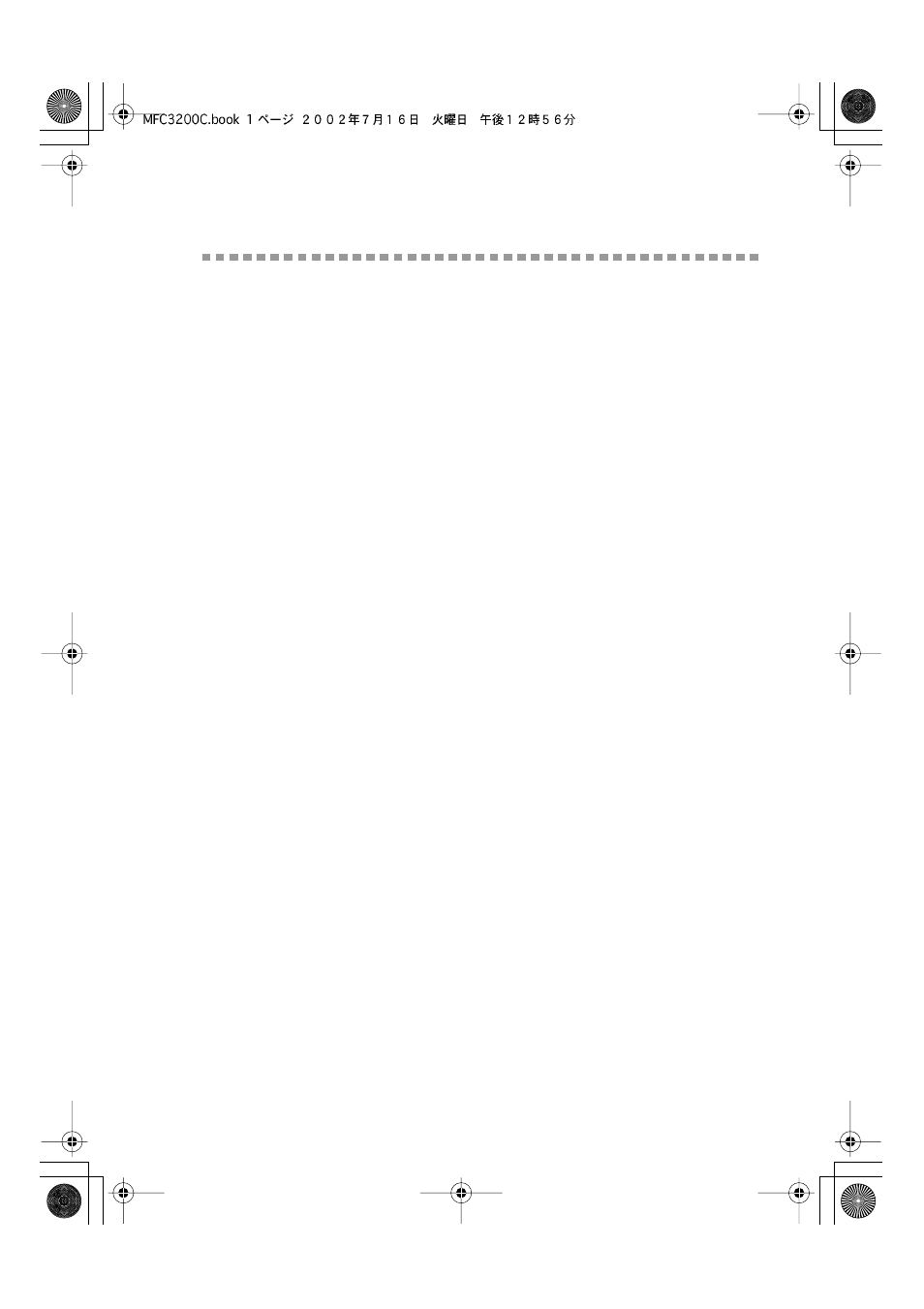 Glossary | Brother MFC-3200C User Manual | Page 255 / 266