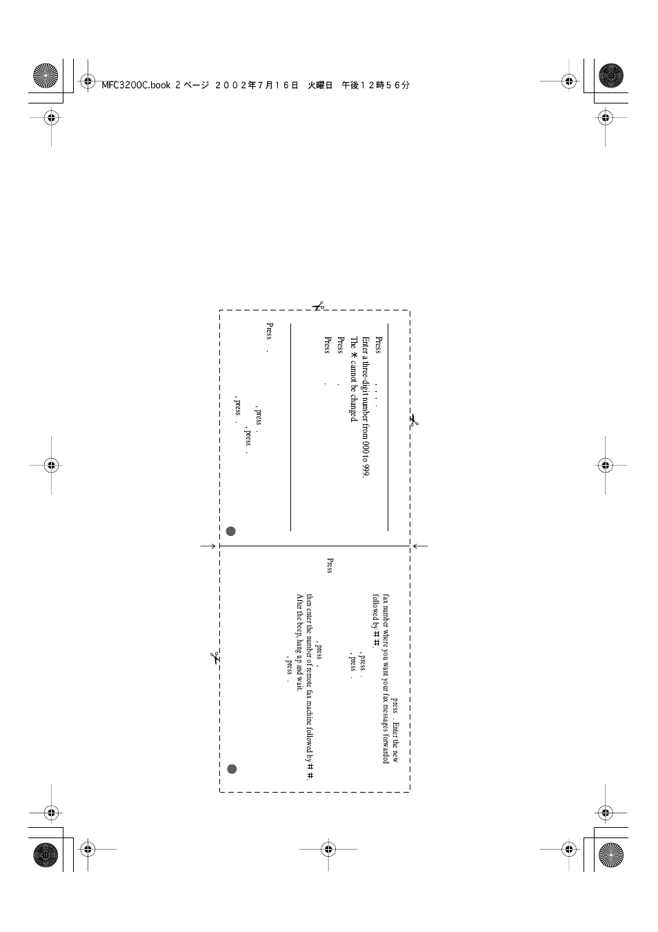 Brother MFC-3200C User Manual | Page 264 / 266