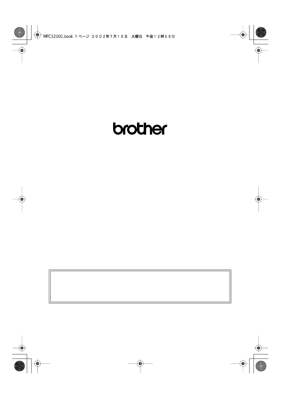 Brother | Brother MFC-3200C User Manual | Page 266 / 266