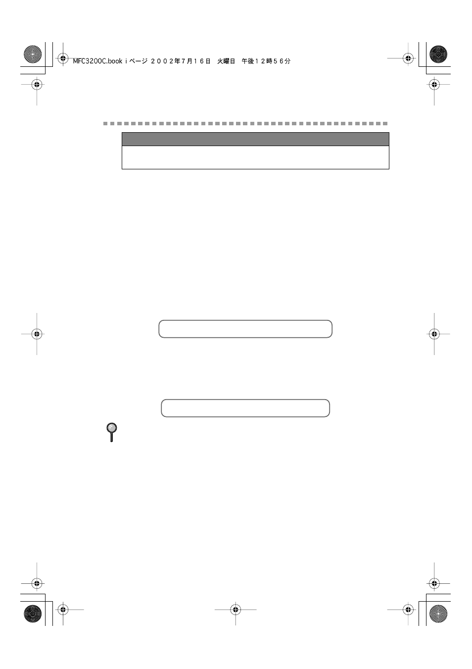 Brother numbers, Frequently asked questions (faqs), For customer service | Register your product | Brother MFC-3200C User Manual | Page 3 / 266