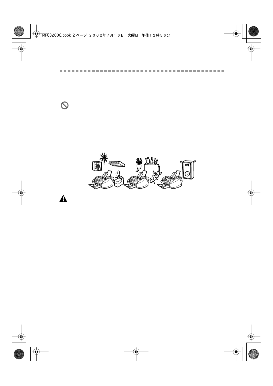 Choosing a location, Choosing a location -2 | Brother MFC-3200C User Manual | Page 31 / 266