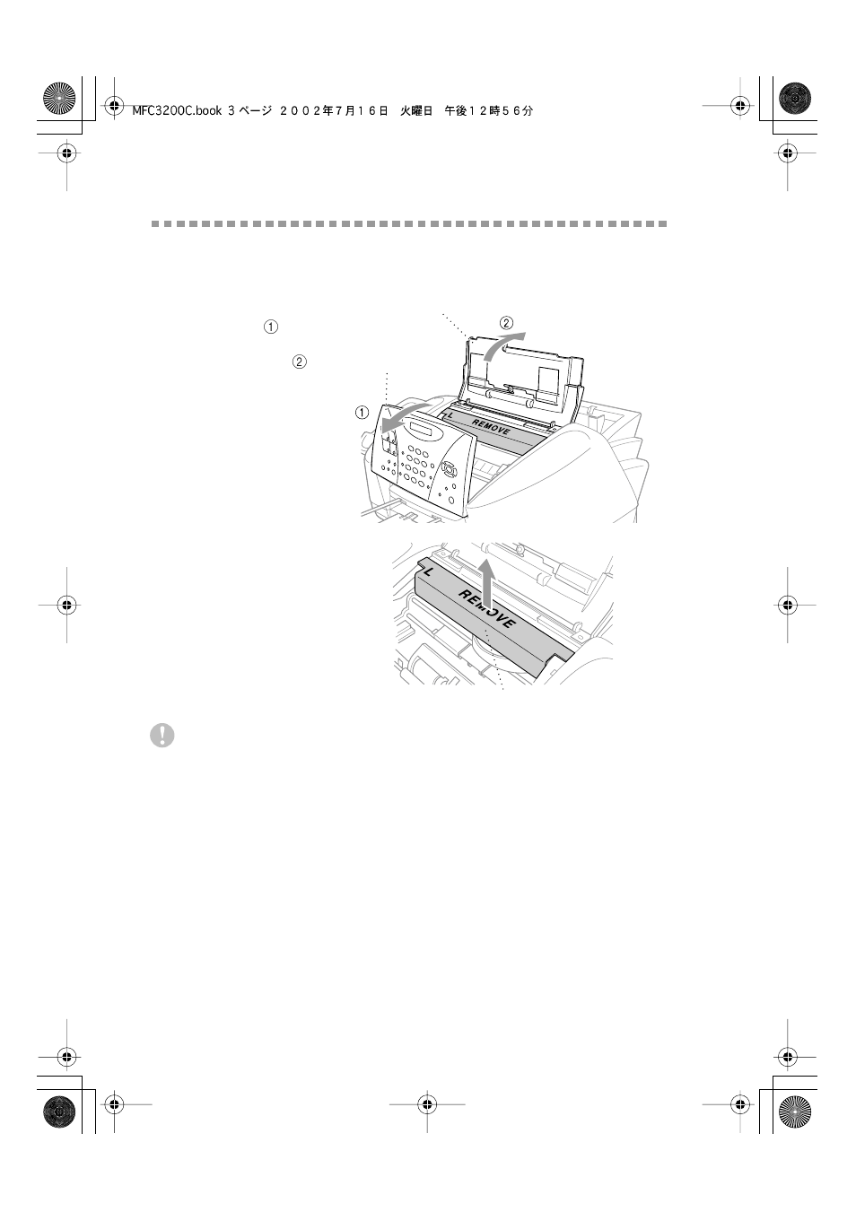 Assembly, Removing the protective yellow bar, Assembly -3 | Removing the protective yellow bar -3 | Brother MFC-3200C User Manual | Page 32 / 266