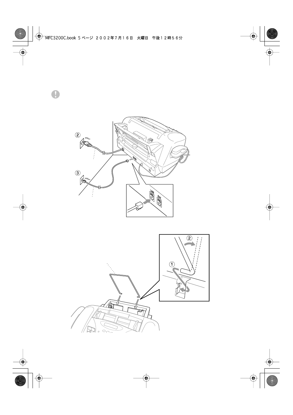 Brother MFC-3200C User Manual | Page 34 / 266