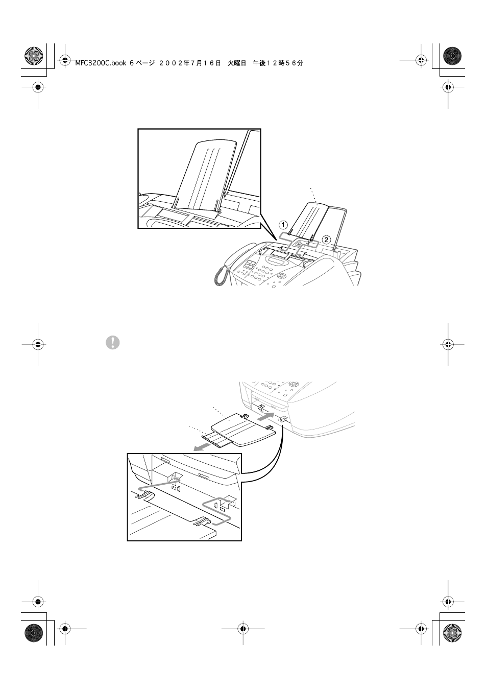 Brother MFC-3200C User Manual | Page 35 / 266