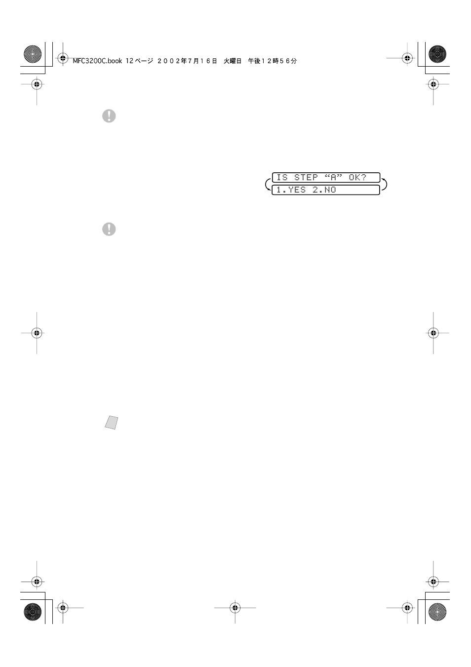 Brother MFC-3200C User Manual | Page 41 / 266