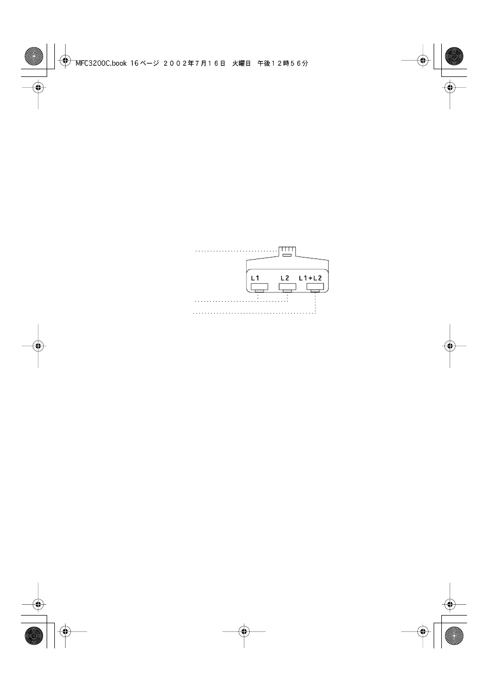 Converting telephone wall outlets, Two-line telephone -16 | Brother MFC-3200C User Manual | Page 45 / 266