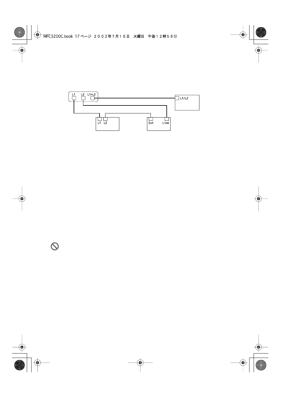 Multi-line connections (pbx), If you are installing the mfc to work with a pbx, Multi-line connections (pbx) -17 | Brother MFC-3200C User Manual | Page 46 / 266