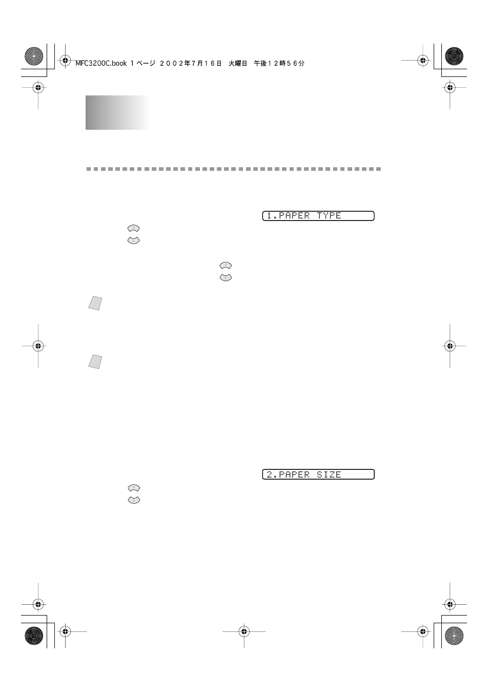 5 initial setup, Getting started, Setting paper type | Setting paper size, Initial setup -1, Getting started -1, Setting paper type -1 setting paper size -1, Initial setup | Brother MFC-3200C User Manual | Page 60 / 266