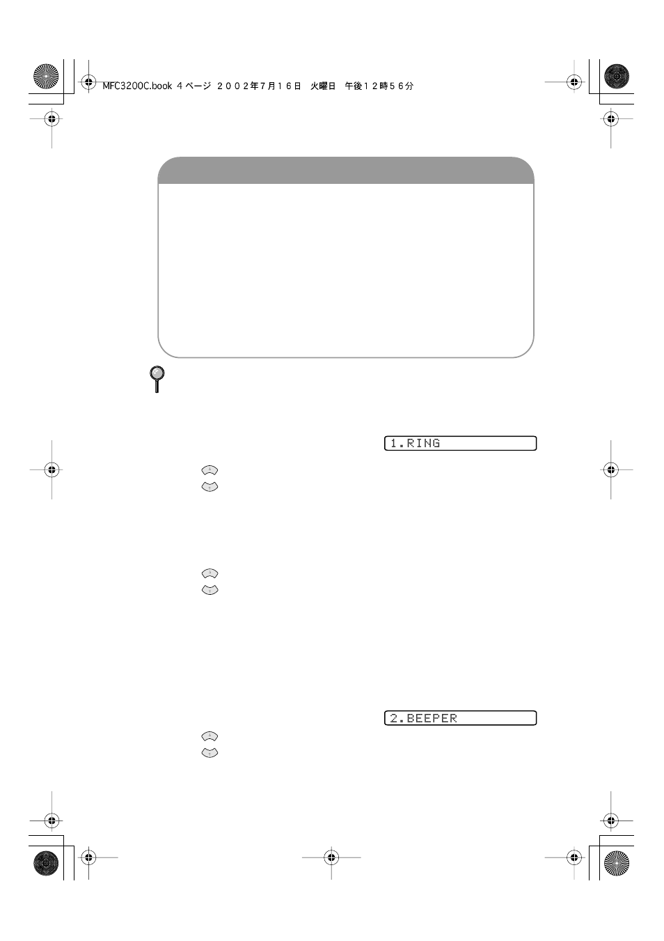 Setting the ring volume, Setting the beeper volume, N ot i c e | Brother MFC-3200C User Manual | Page 63 / 266