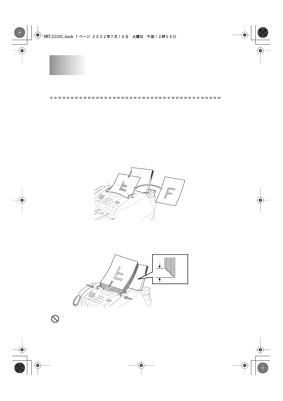 7 setup send, Before you begin, Using the adf (automatic document feeder) | Setup send -1, Before you begin -1, Using the adf (automatic document feeder) -1, Setup send | Brother MFC-3200C User Manual | Page 74 / 266