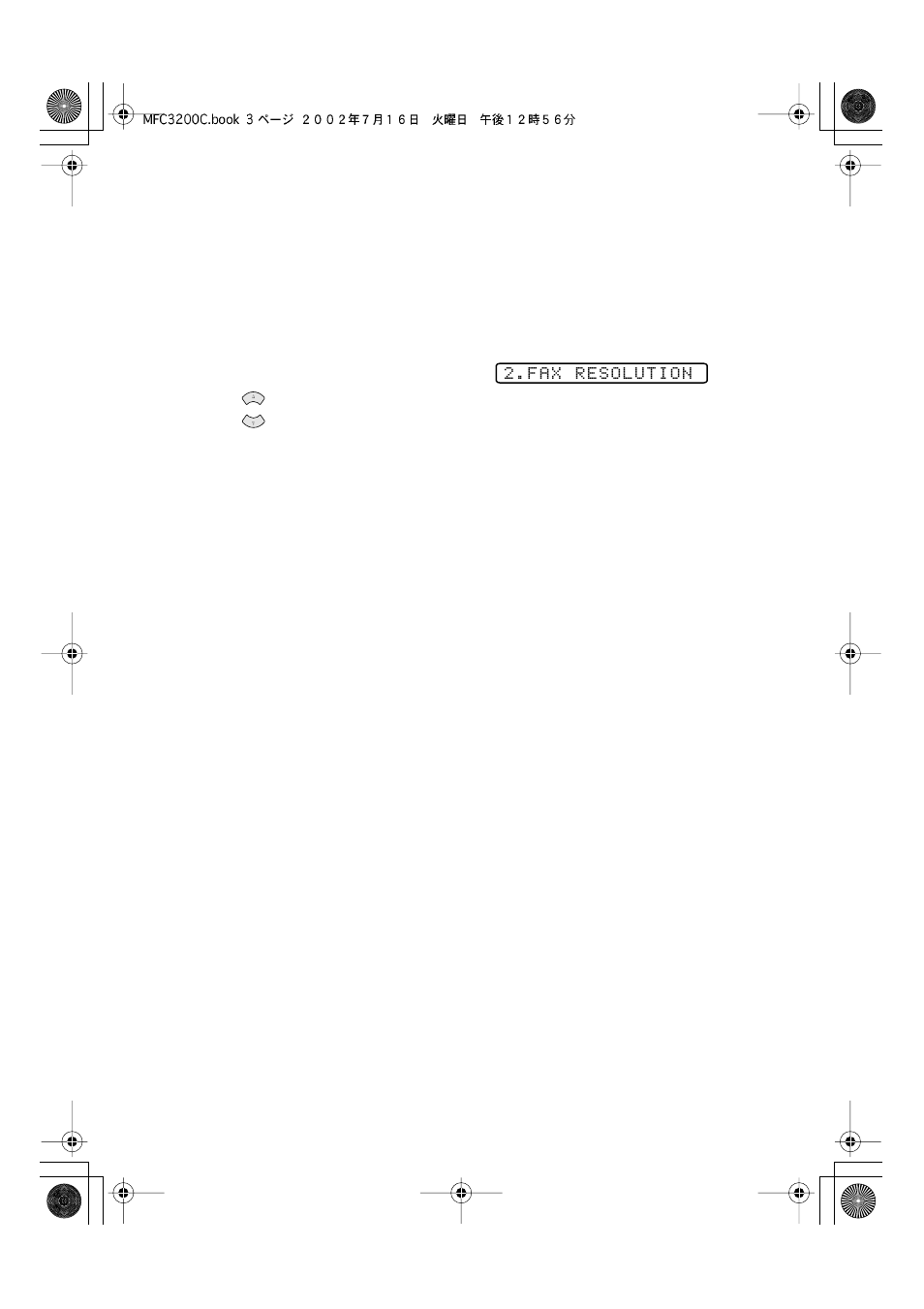 Fax resolution, Manual transmission, Automatic transmission | Brother MFC-3200C User Manual | Page 76 / 266