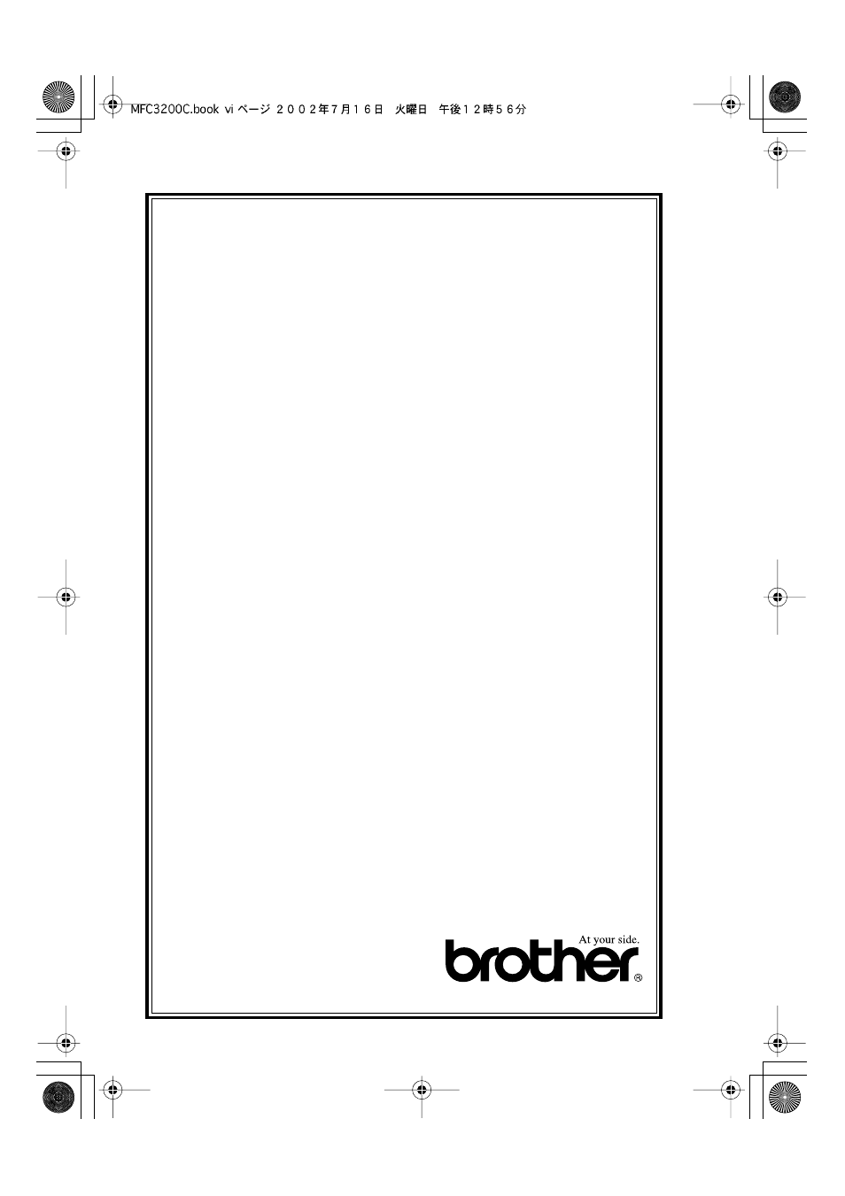 Brother MFC-3200C User Manual | Page 8 / 266