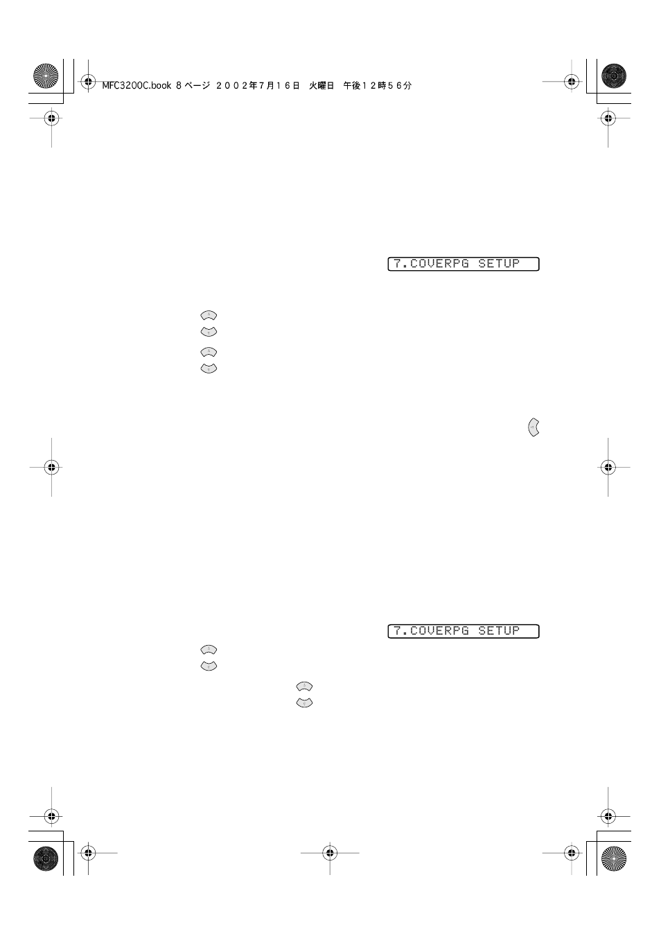 Brother MFC-3200C User Manual | Page 81 / 266