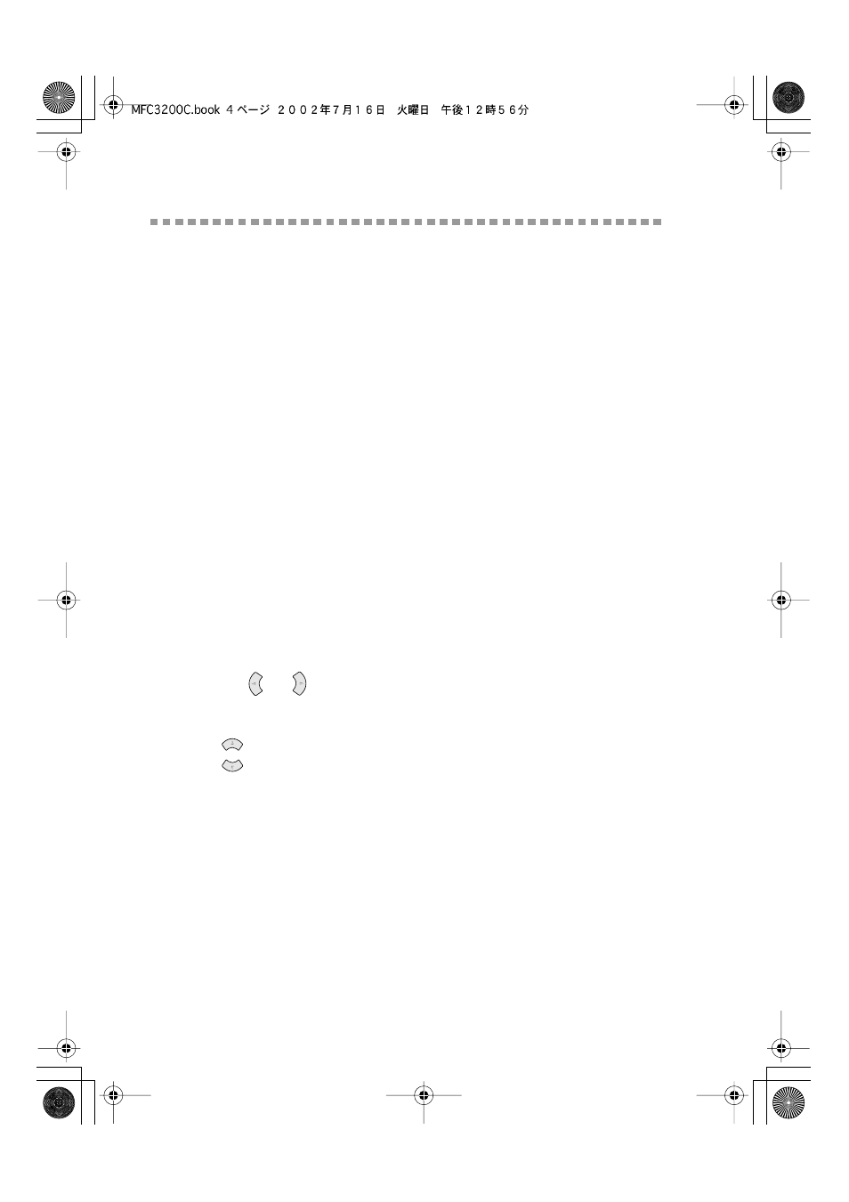 Dialing options, Manual dialing, Search | Dialing options -4, Manual dialing -4 search -4 | Brother MFC-3200C User Manual | Page 88 / 266