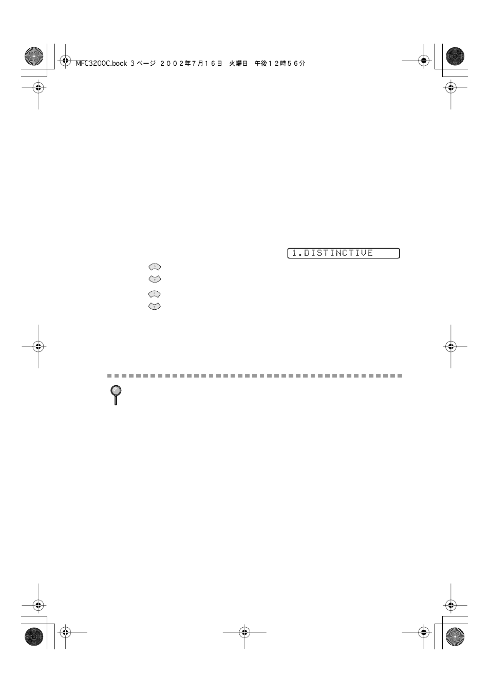 Very important, Registering the distinctive ring pattern, Caller id | Caller id -3 | Brother MFC-3200C User Manual | Page 95 / 266