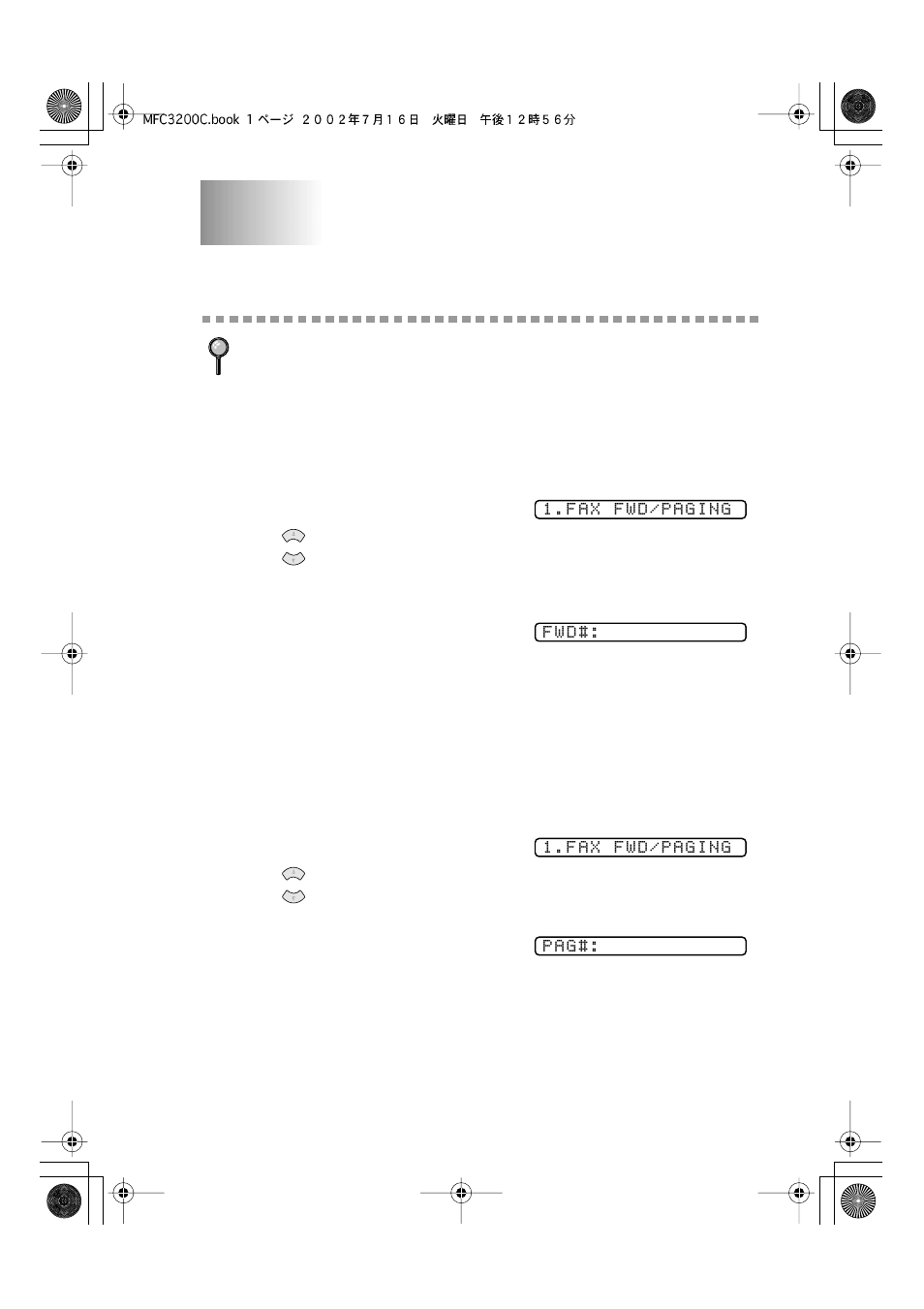 Fax forwarding/paging, Programming a fax forwarding number, Fax forwarding/paging -1 | Remote fax options | Brother MFC-3200C User Manual | Page 97 / 266