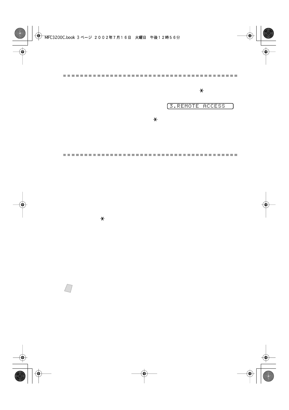 Changing remote retrieval access code, Remote retrieval, Using remote retrieval access code | Using remote retrieval access code -3 | Brother MFC-3200C User Manual | Page 99 / 266