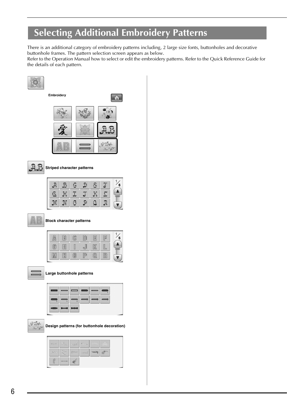 Selecting additional embroidery patterns | Brother Innov-is 6750D User Manual | Page 8 / 28