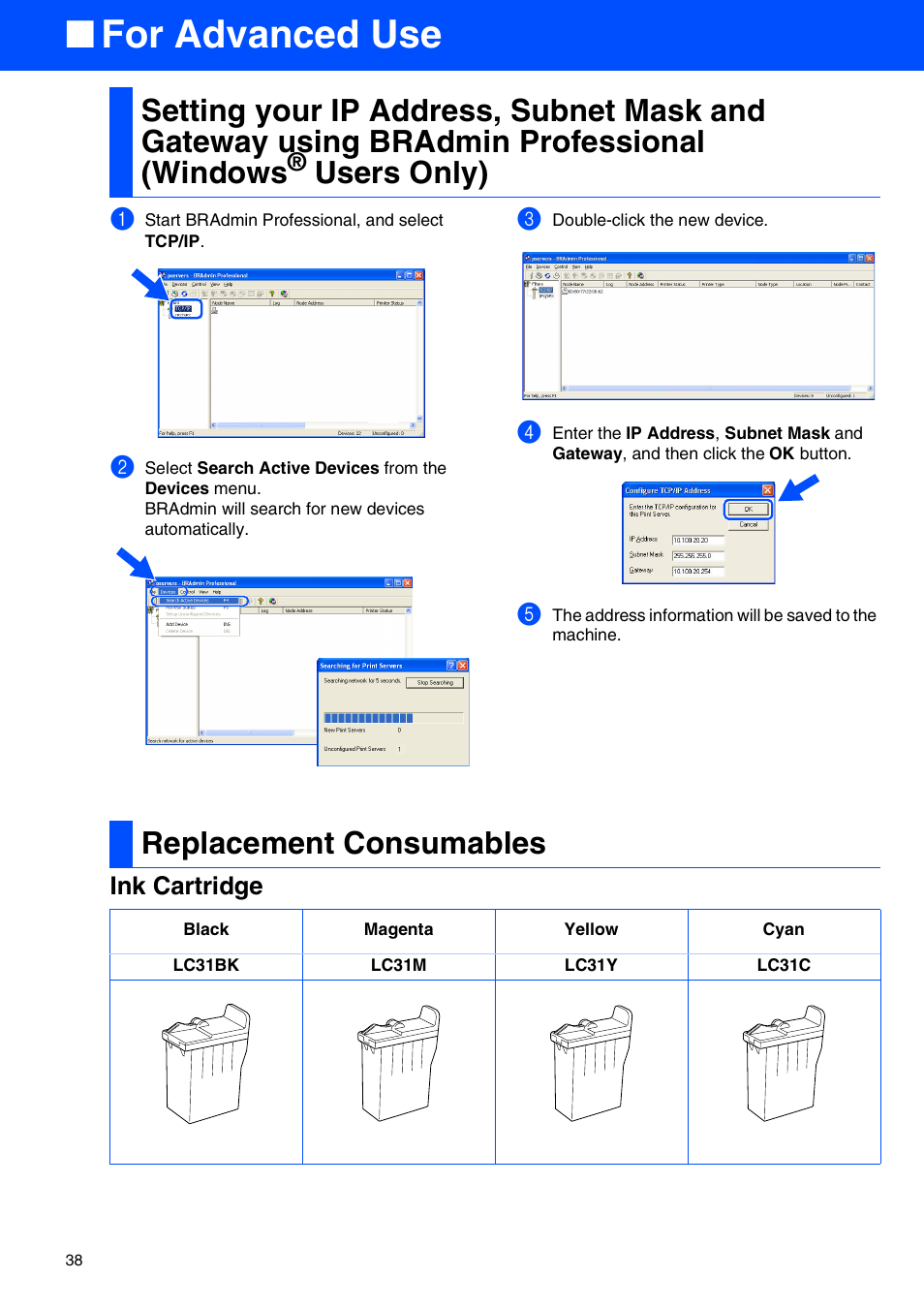 For advanced use, Replacement consumables, Ink cartridge | Professional (windows, Users only), Users only) replacement consumables | Brother MFC-3820CN User Manual | Page 40 / 42