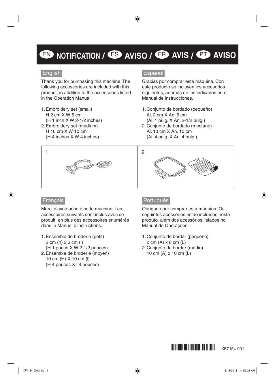 Brother DZ820E User Manual | 1 page