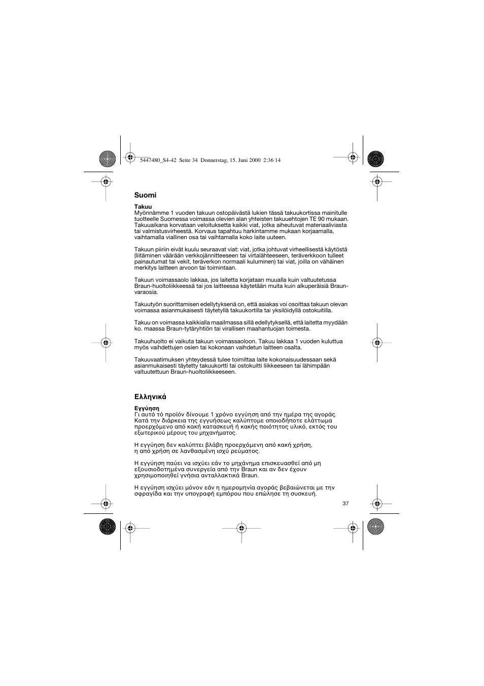 Braun 3105-5447 InterFace User Manual | Page 37 / 42