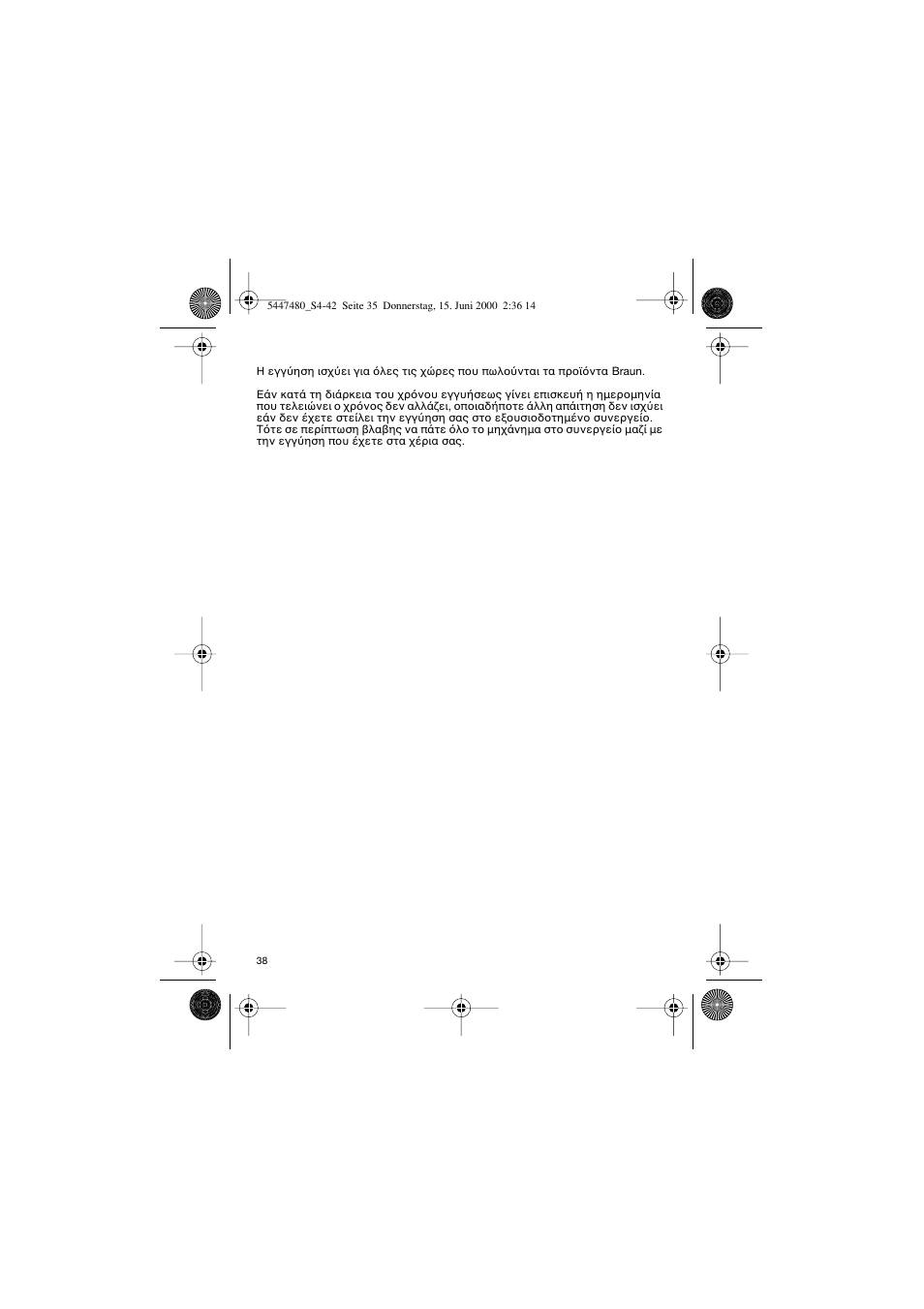 Braun 3105-5447 InterFace User Manual | Page 38 / 42