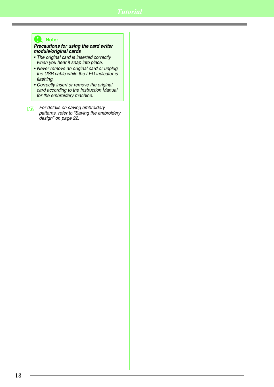 Tutorial | Brother PE-DESIGN 8 User Manual | Page 20 / 269