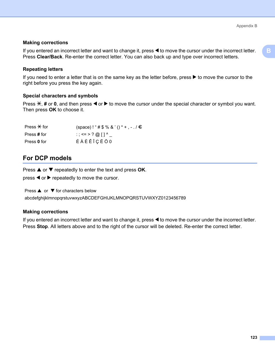 For dcp models | Brother MFC-665CW User Manual | Page 130 / 132