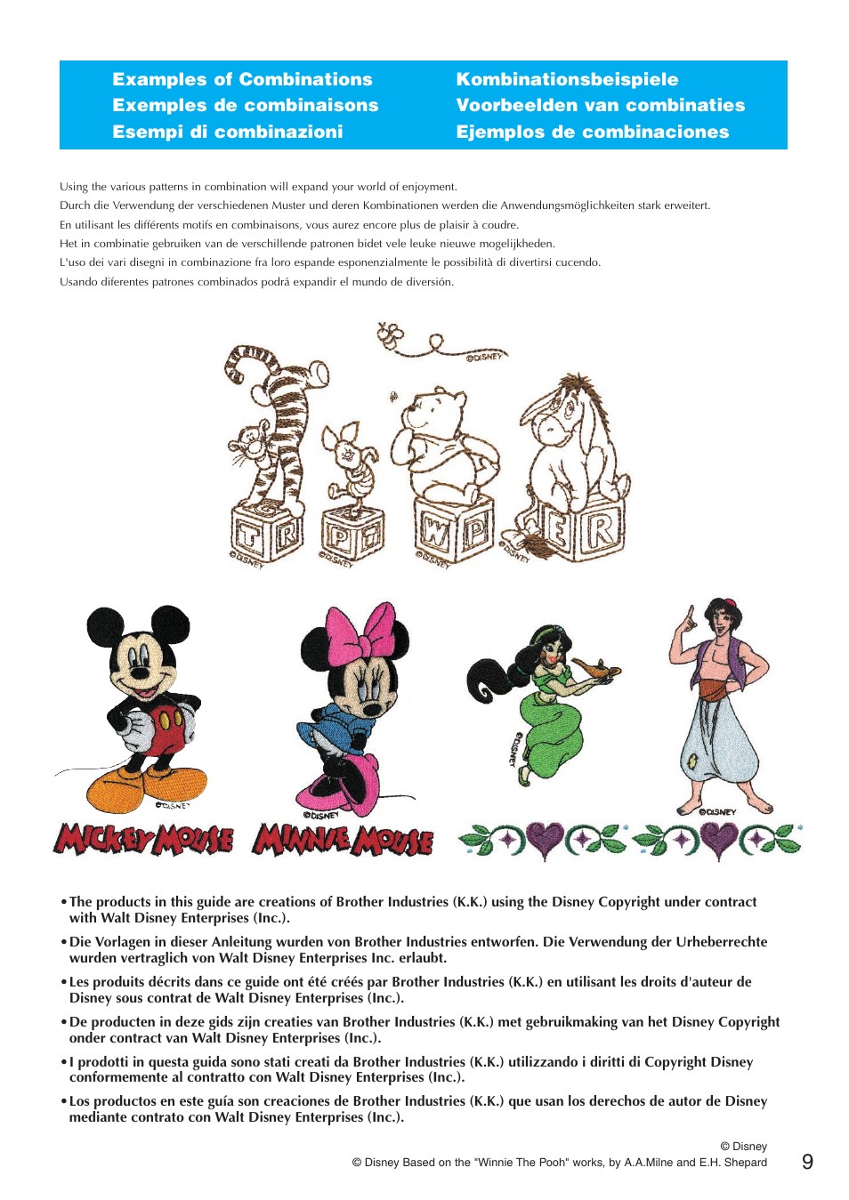 Brother Innov-is 1500D 1500 User Manual | Page 11 / 12