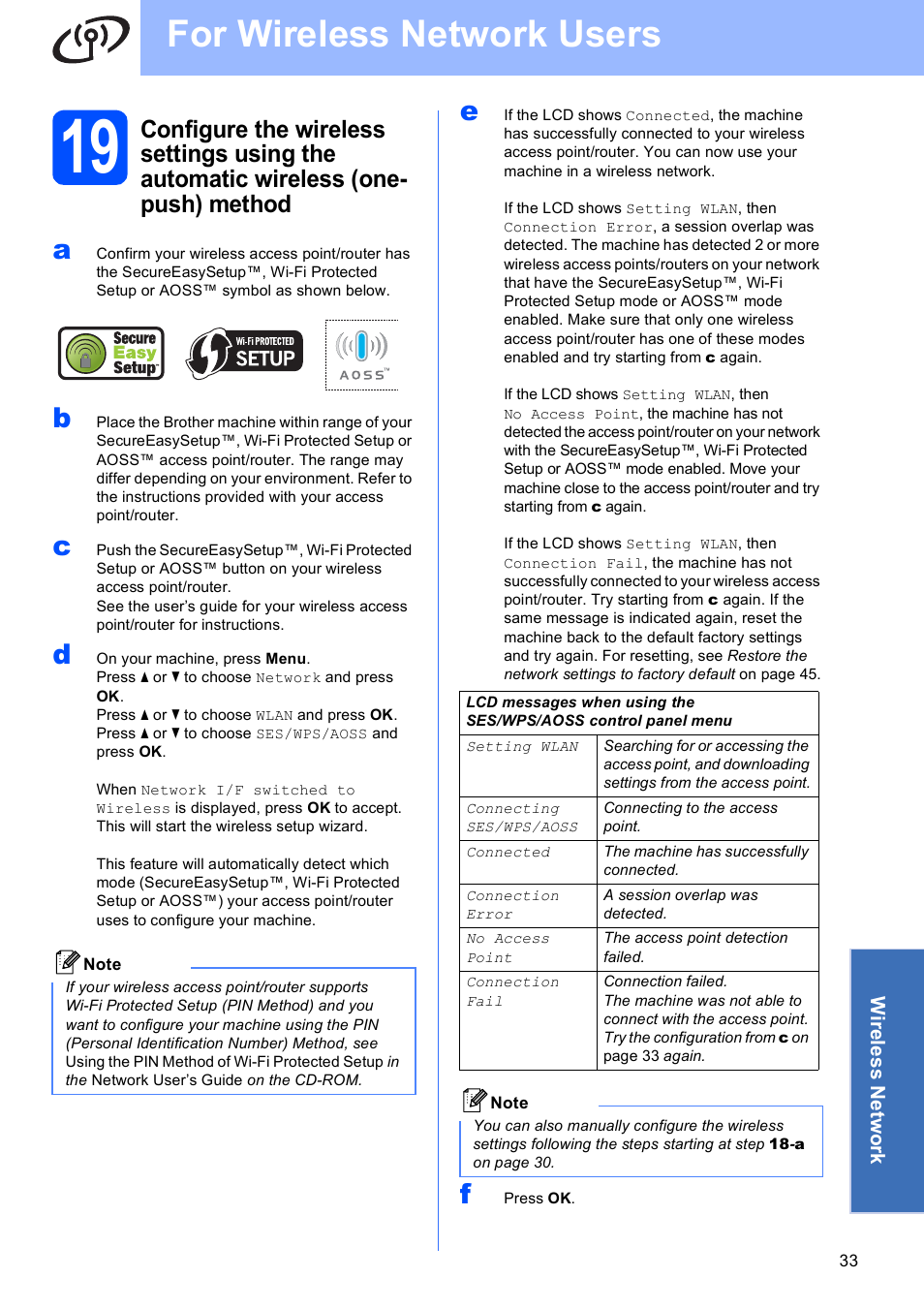 For wireless network users | Brother MFC-495CW User Manual | Page 33 / 46
