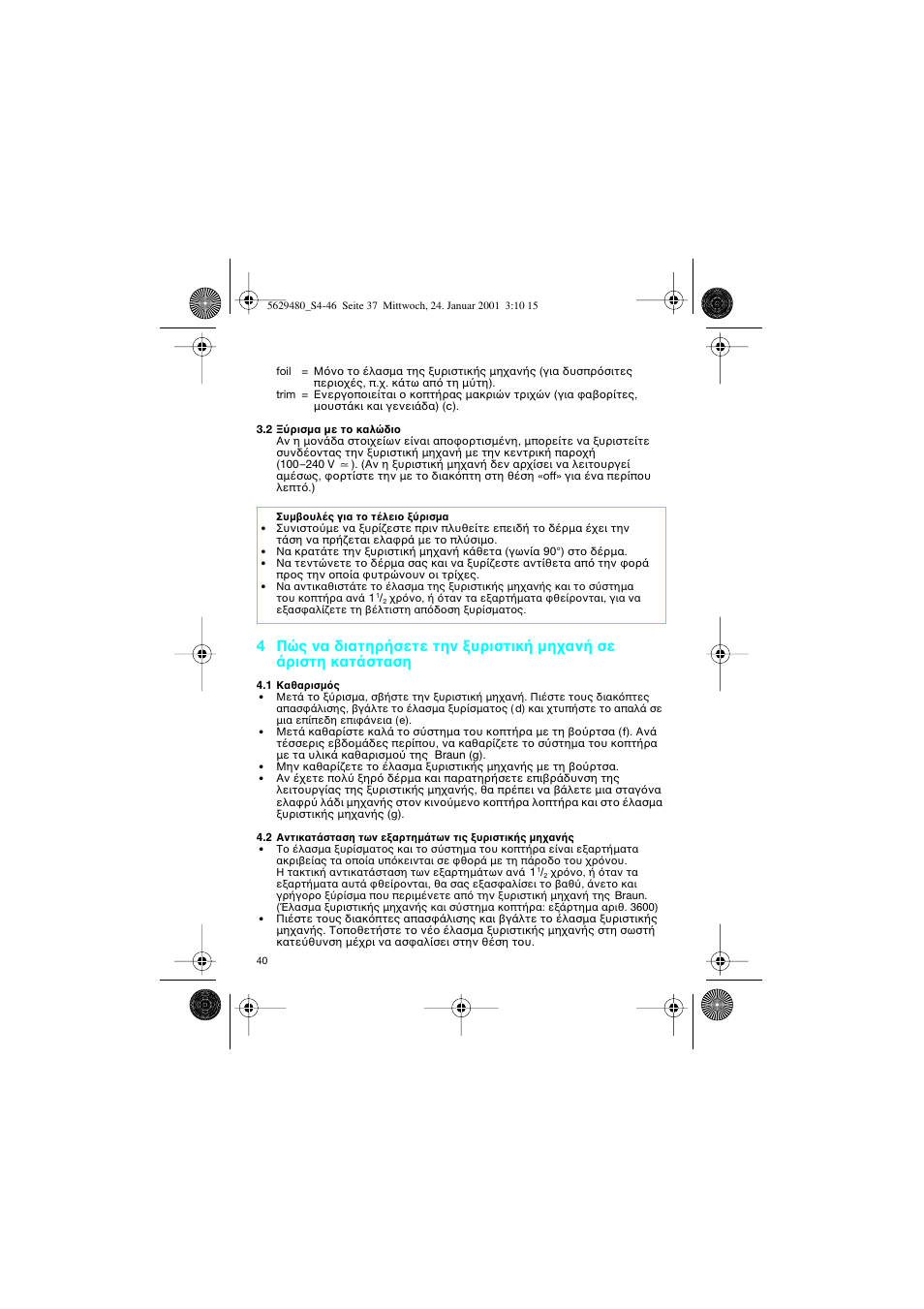 Braun 3612 InterFace User Manual | Page 40 / 46