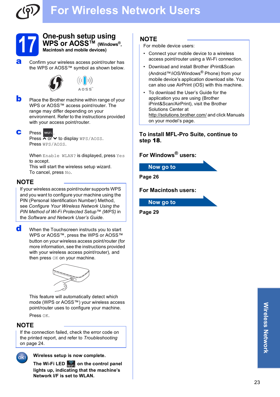 For wireless network users, One-push setup using wps or aoss | Brother MFC-J285DW User Manual | Page 23 / 34