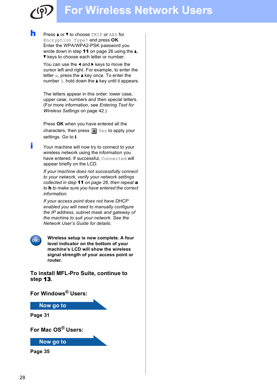 For wireless network users | Brother DCP-585CW User Manual | Page 28 / 43