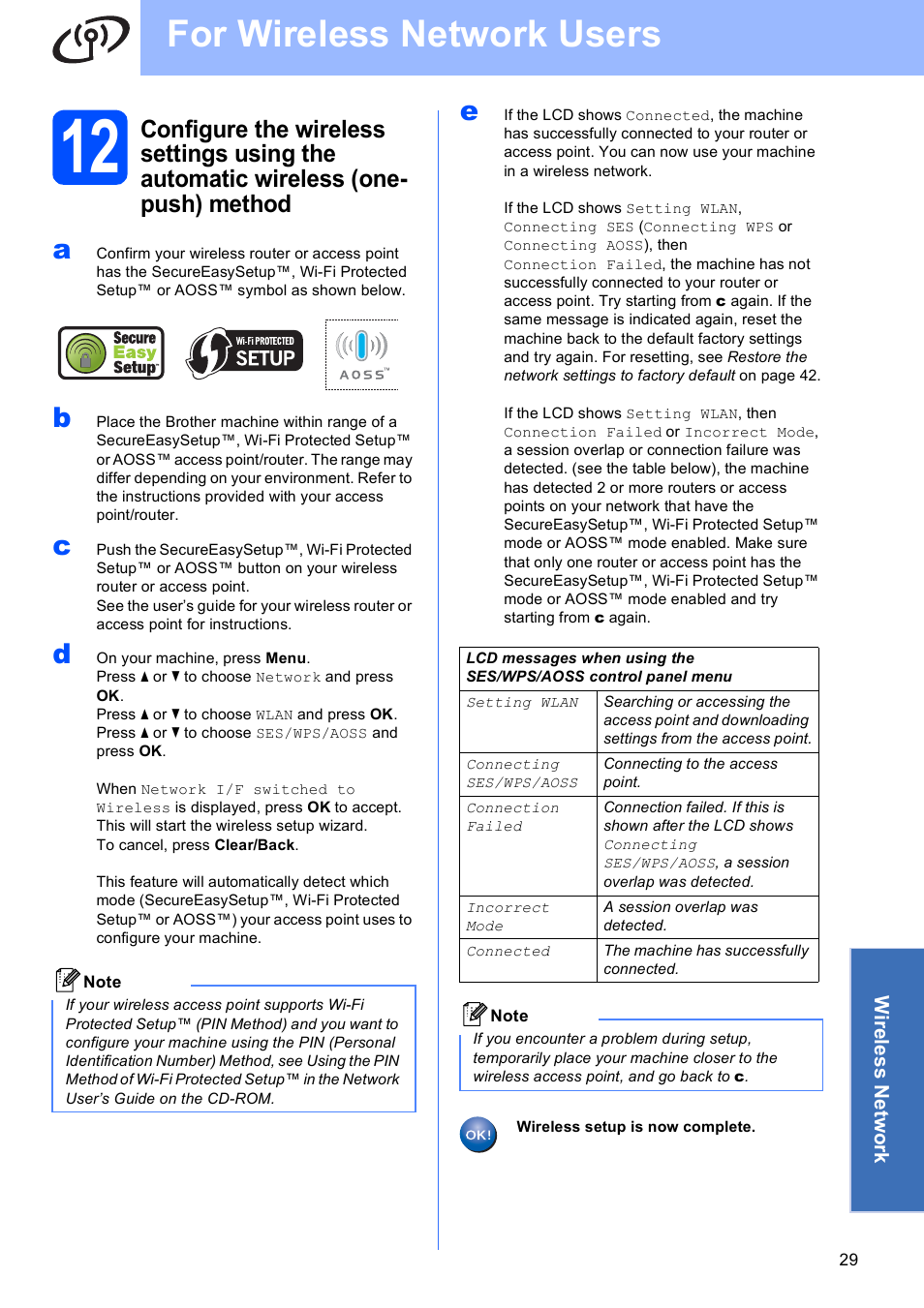 For wireless network users | Brother DCP-585CW User Manual | Page 29 / 43