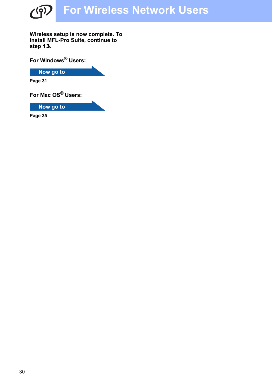 For wireless network users | Brother DCP-585CW User Manual | Page 30 / 43