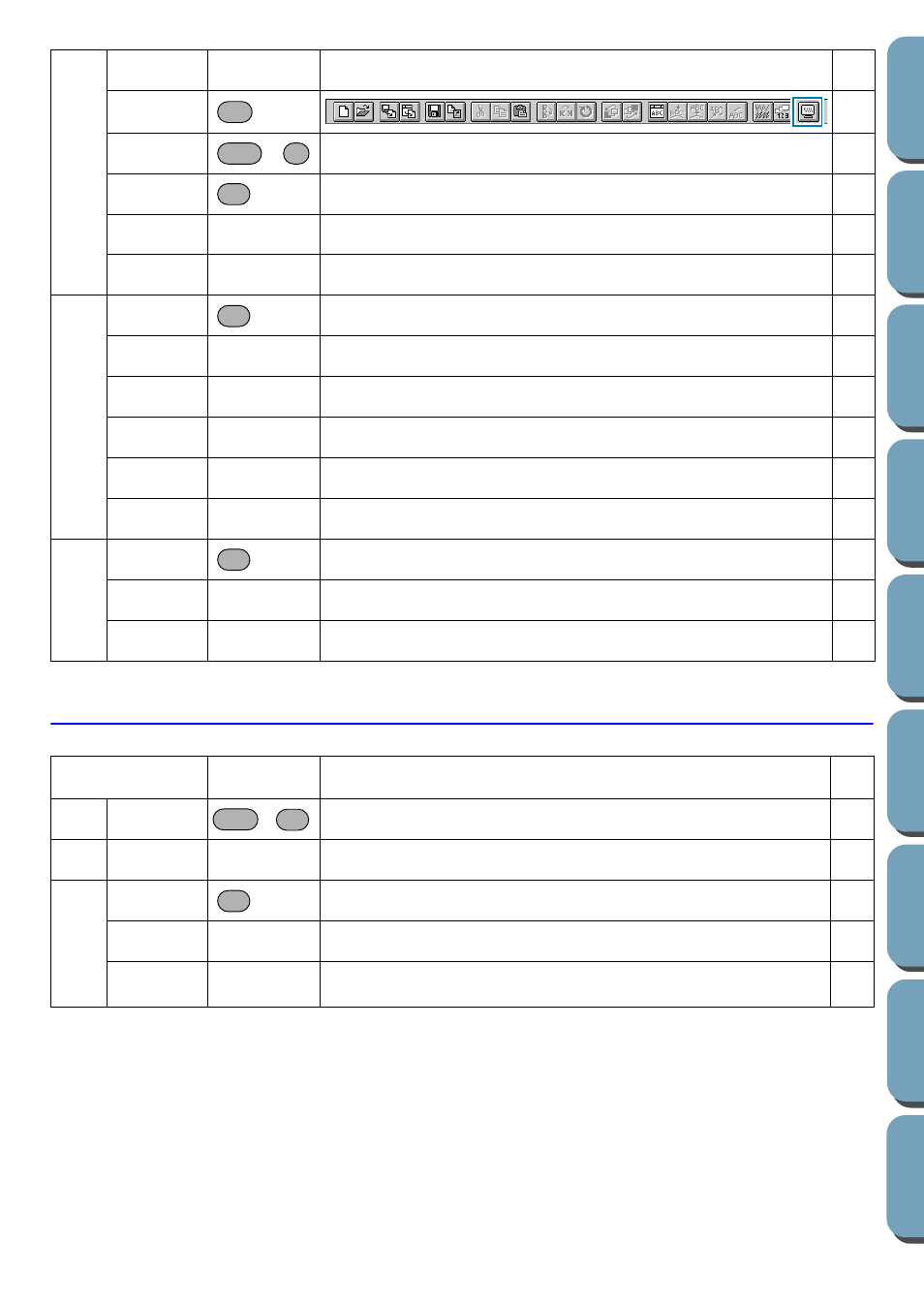 File utility | Brother PE-DESIGN Ver.432 User Manual | Page 194 / 200
